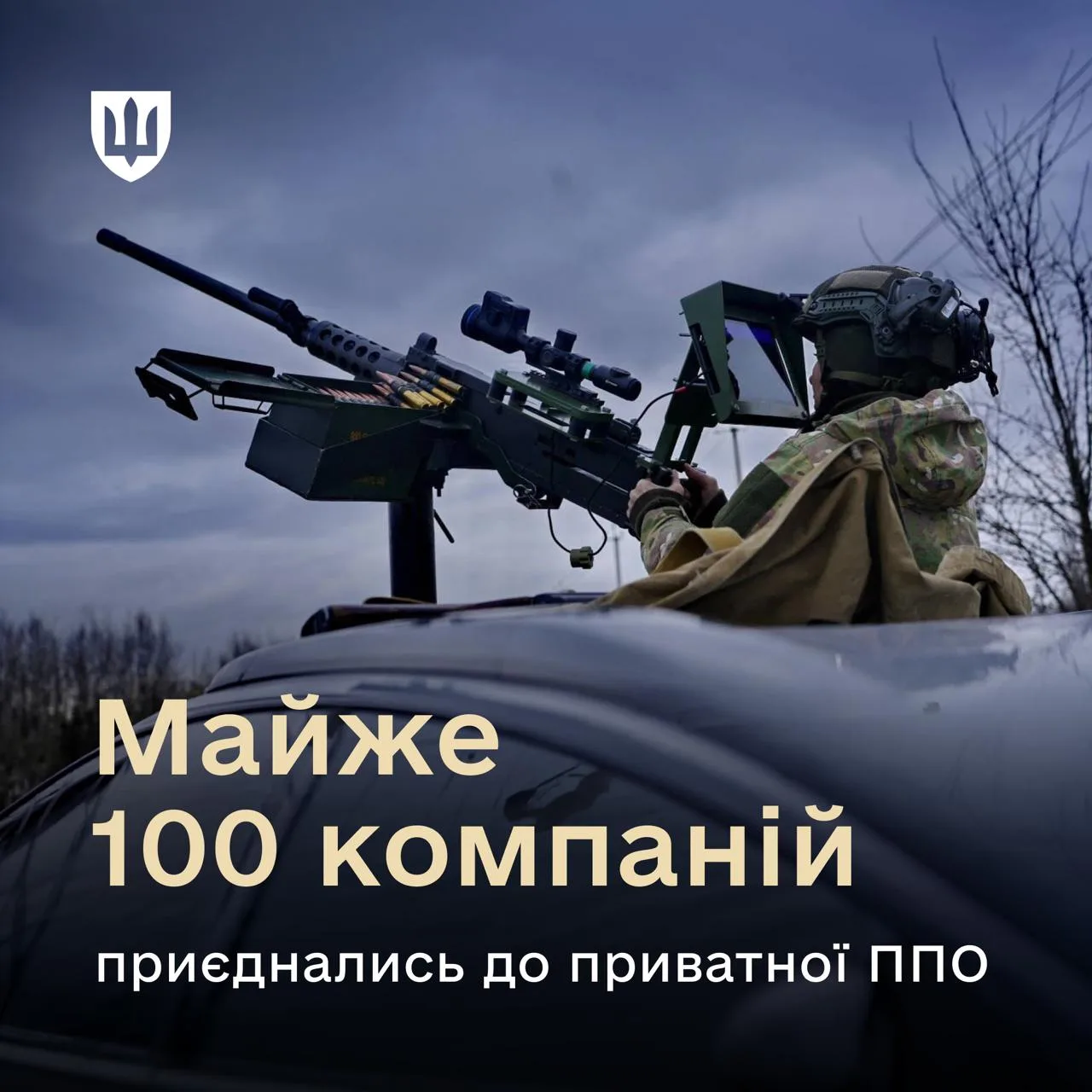 Photo from the Ukrainian Defence Ministry's Telegram post on the private air-defence pilot project