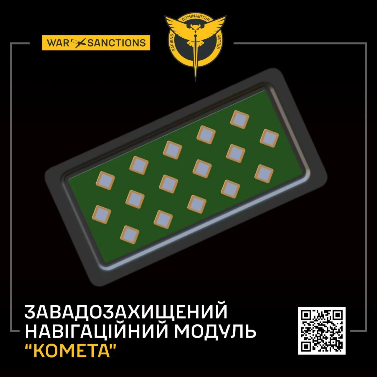 Image published by Ukraine's military intelligence (HUR) with its report on Russia's Kometa navigation modules