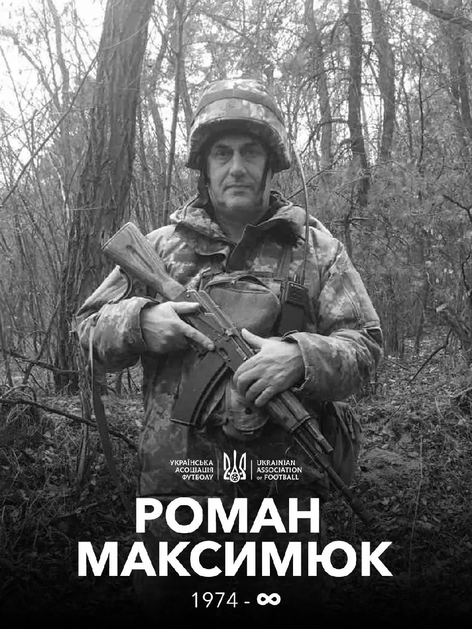 Former Ukraine international Roman Maksymiuk, photo published by the Ukrainian Association of Football