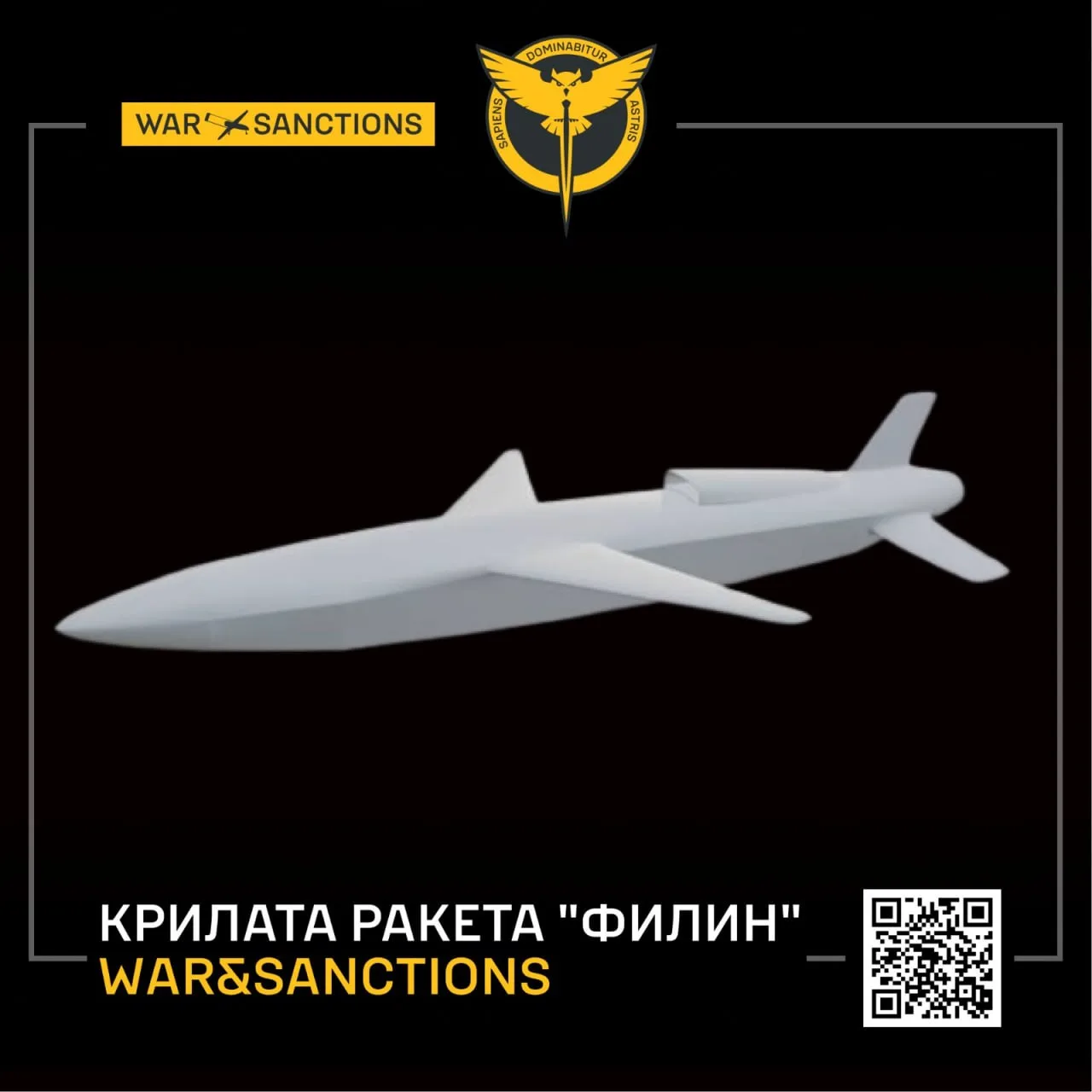 Interactive 3D model image of Russia's Filin cruise missile published by Ukrainian military intelligence (HUR / @DIUkraine)