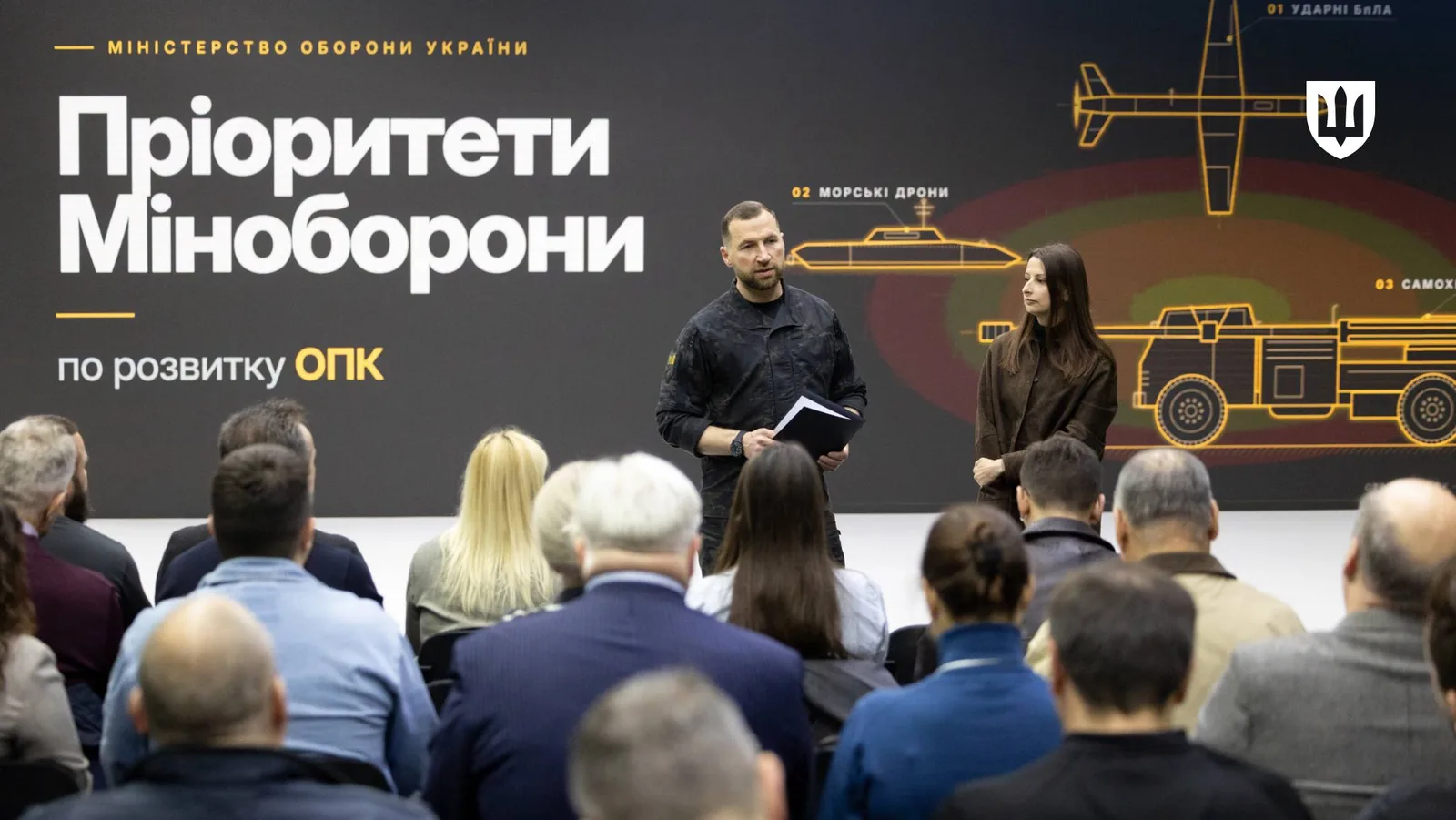 Defence Minister Yevhenii Khmara at a meeting with Ukrainian defence-industry representatives (Defence Ministry photo via Telegram)