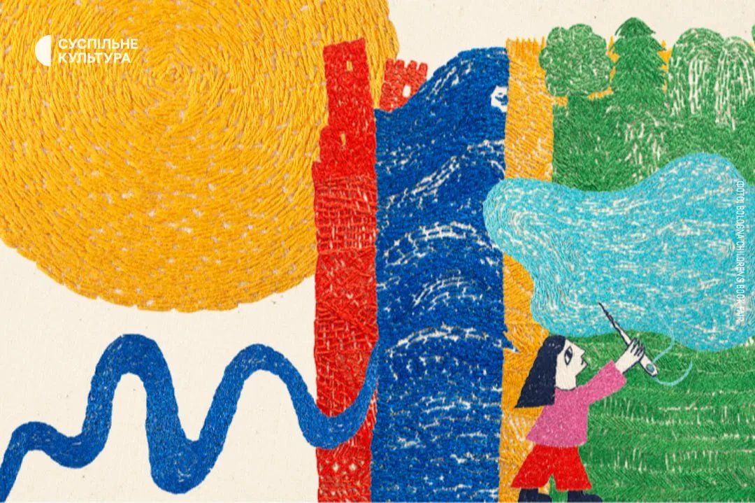 Needle-and-thread landscape by Ukrainian illustrator Maria Rizak for the Bologna Children's Book Fair 2027 visual identity