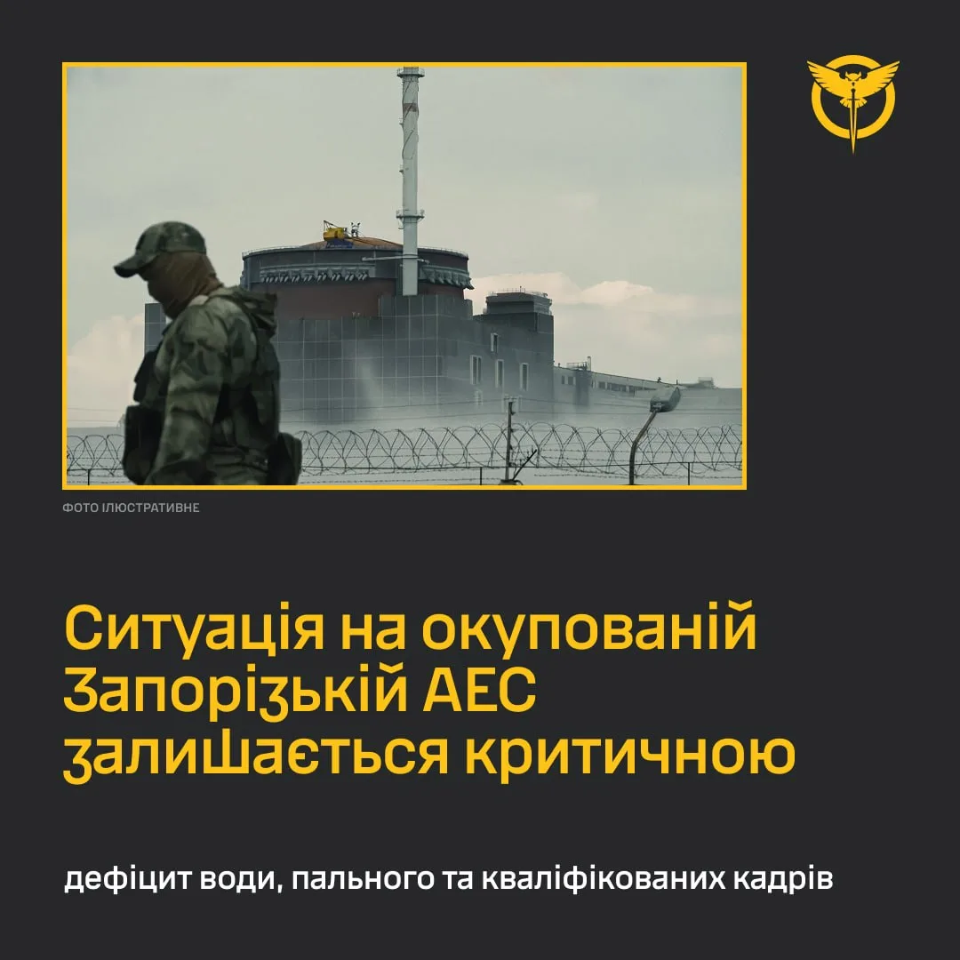 Ukrainian military intelligence graphic on the situation at the occupied Zaporizhzhia nuclear power plant (Photo: HUR / Telegram @DIUkraine)